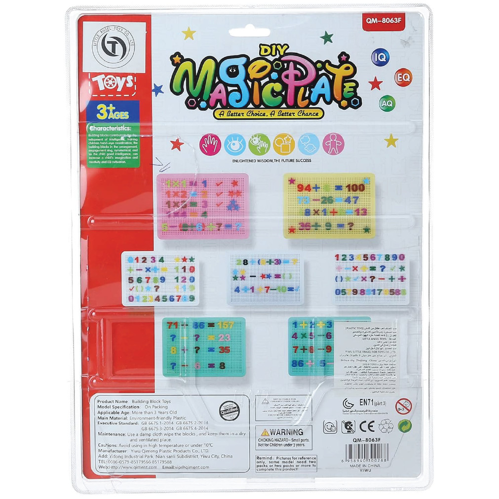 ABC Smart Peg Board Learning Blocks (182 Pcs) thumbnail 9