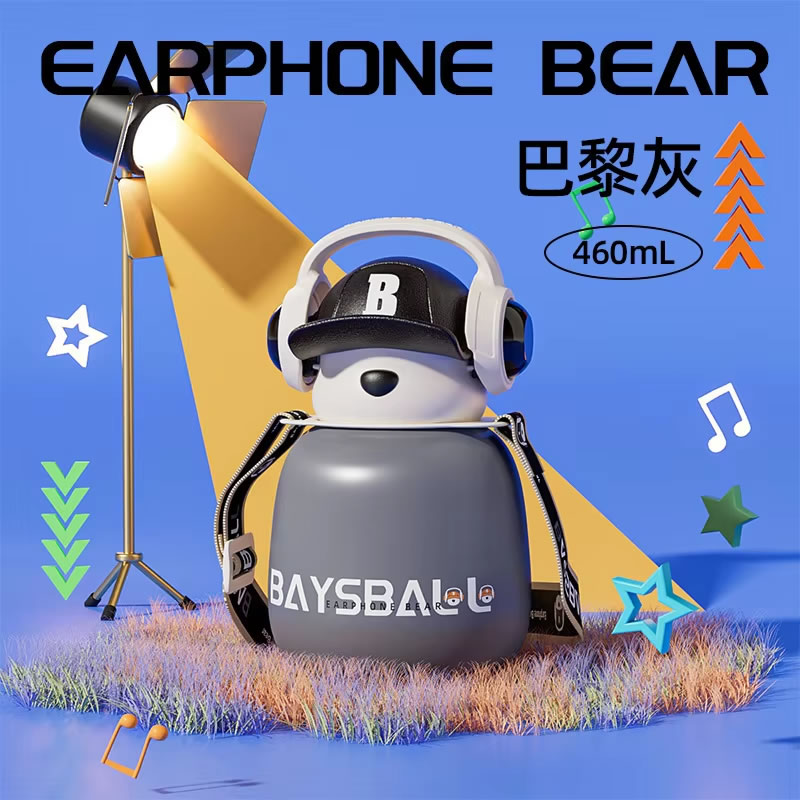 Cute Bear Kids Thermos Bottle | 316 Stainless Steel Insulated Water Bottle thumbnail 2